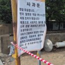 청도국밥 이미지