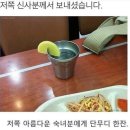 라코 이미지