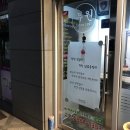 부원 고운점