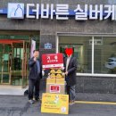 원주보훈요양원(지하1층) 이미지