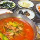 청솔가마솥 이미지