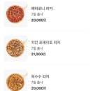투파인드피터 - 노원구 상계로1길 34 | 투파인드피터