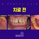 편안한민치과 이미지