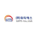 위티에스