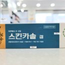 기장동물약국 이미지