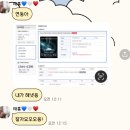 심장터질 뻔한 데이식스 콘서트 - 포에버영 피날레 서울 첫중콘 후기🍀