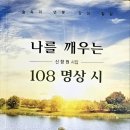 신향원 이미지