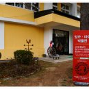 잉카마야박물관 이미지