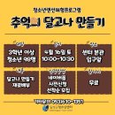 달성군청소년센터 본관 이미지