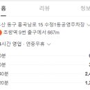 홍곡남로 이미지