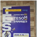 수학공작소