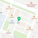지에스25원주관설
