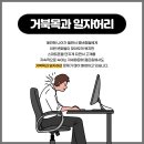 도성한의원 이미지