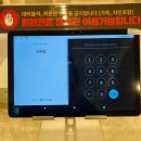 오버탑GDR+골프아카데미 관악봉천점 | 봉천동헬스장 추천 오버탑휘트니스 헬스 방문 후기