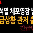 일신빌딩
