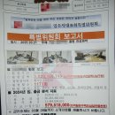 다 써버린 횡령 관리비, 보상은 어떻게? 이미지