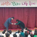 광양중마유치원 이미지