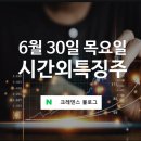 우진글로벌 이미지