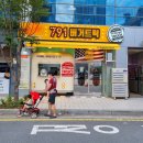 791버거트럭양산물금점 이미지