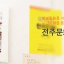 한벽공연장 이미지