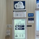 화이트365천안 이미지