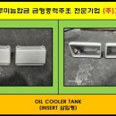 (주)고려 이미지