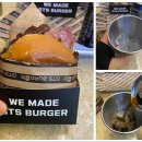 지티에스버거(GTS Burger)