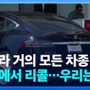 리콜컴퓨터 이미지