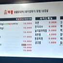 계뿔 이미지
