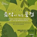 행복더올림협동조합 네이버블로그