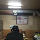 허양생삼겹살 이미지