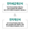 정로세무회계사무소 이미지