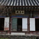 표충사1 이미지