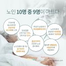 오젠하이 웰니스 도룡점 | [도룡동 PT 오젠하이웰니스] 시니어에게 민첩성 훈련이 필요하다고?