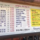 매일식육식당 이미지