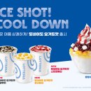 롯데리아부천시청역점 이미지