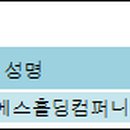 제이에스홀딩 이미지