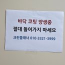 크린플래너 이미지