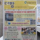 종합사회복지관 별관 이미지