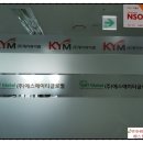 케이와이엠주
