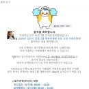2020 상반기 동원홈푸드 온라인영업 자기소개서 합격후기