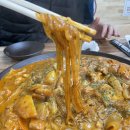 [인천 서구 원당동]두찜
