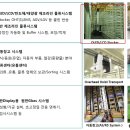 (주)디와이엘씨디