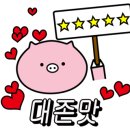 운천약국 이미지