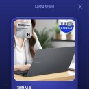 삼성하이테크 | 갤럭시북4 NT750XGR-A71A/NT750XGP-G72AR 가성비 좋은 삼성노트북 구매 후기