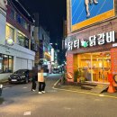 닭터닭갈비 | 전주 닭갈비 맛집 전북대 닭터닭갈비 내돈내산 먹방 기록 #1