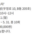서예 ‘붓으로 놀자’ 이미지