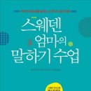요리하는상남자 이미지