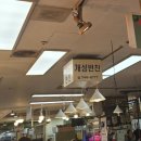 단대마트시장 이미지