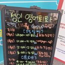 포레잉글리시영어교습소 - 강동구 양재대로 1377 | 포레잉글리시영어교습소
